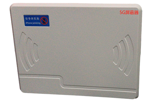 石渠经济型移动通信干扰器7路
