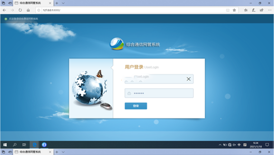  石渠无线通信对讲调度网管系统