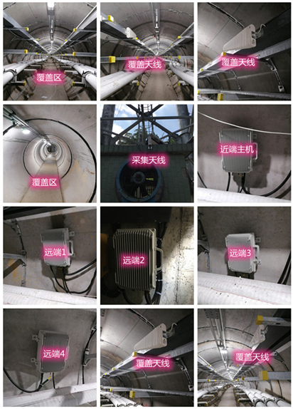  石渠电力管廊覆盖天线方案案例