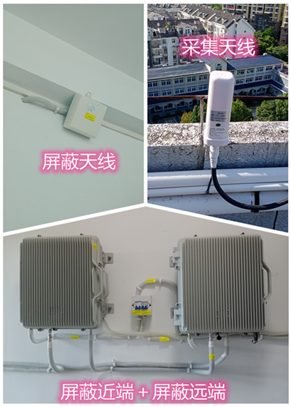  石渠某检察院保密室屏蔽案例（数字信令级）
