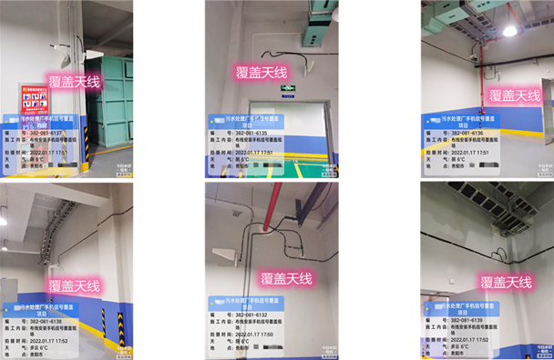  石渠污水处理净水厂地下箱体覆盖案例